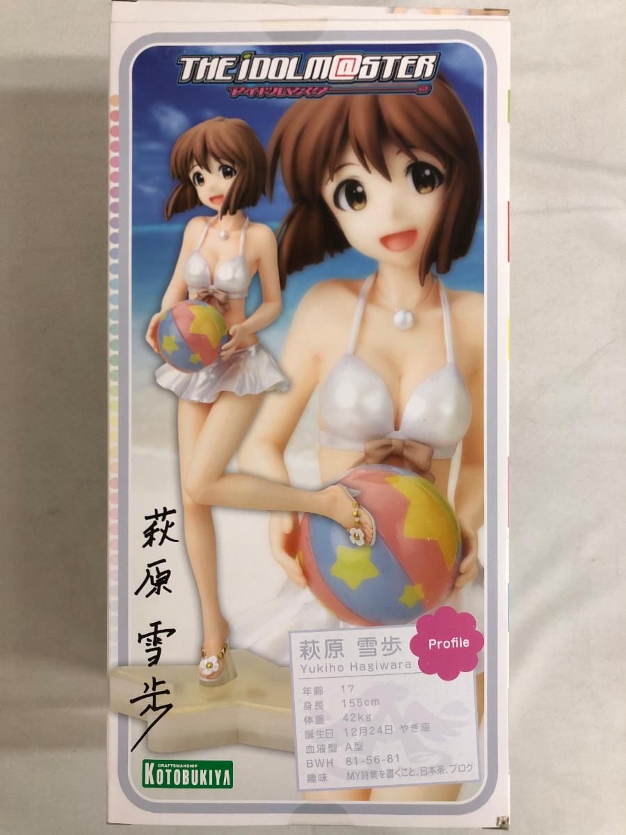 ブランニュー・シーナリー 萩原雪歩　RR 4枚セット ブランニュー・シーナリー 萩原雪歩 RR 4枚