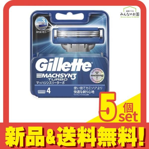 ジレット マッハシンスリーターボ替刃4B ジレット 男性用カミソリ ヨドバシ.com - ジレット マッハシンスリーターボ替刃 M3T-8B 通販
