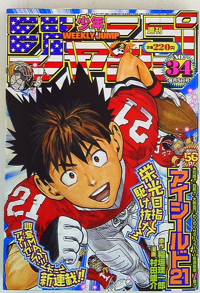 【値下げ可/F50号】From Japan.【天照,須佐之男,月詠】 インパクトアート/F50号】From Japan.【天照,須佐之男,月詠