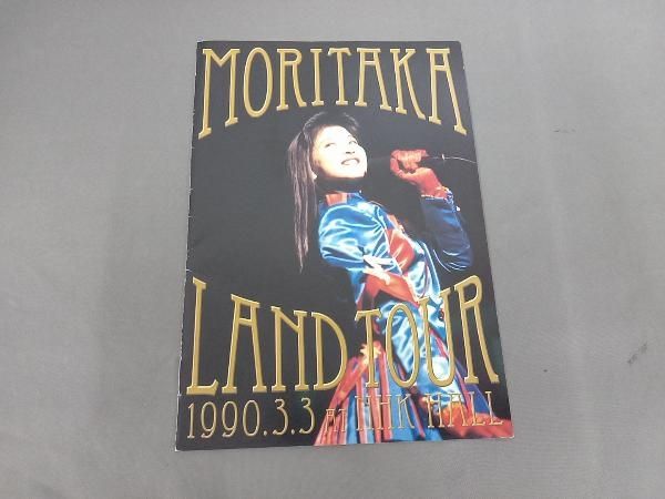 森高ランド・ツアー1990.3.3 at NHKホール(Blu-ray+2CD) rdzdsi3 DVD 森高ランド・ツアｰ1990.3.3 at NHKホｰル - メルカリ