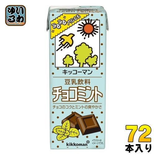 キッコーマン 豆乳飲料 チョコミント 200ml 紙パック 72本 (18本入×4 まとめ買い)