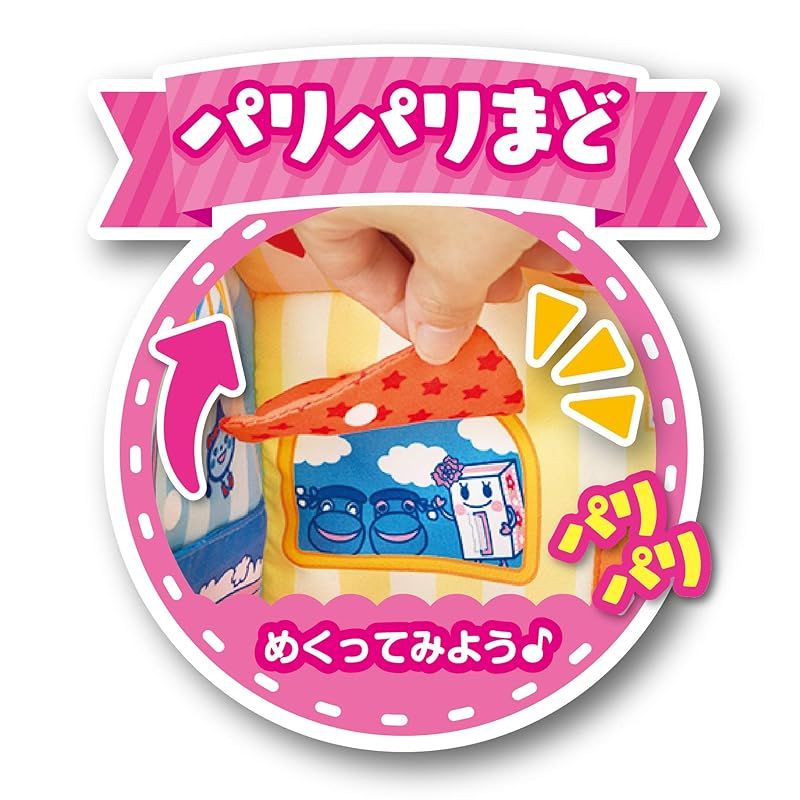 JOYPALETTE ワンワンとうーたん