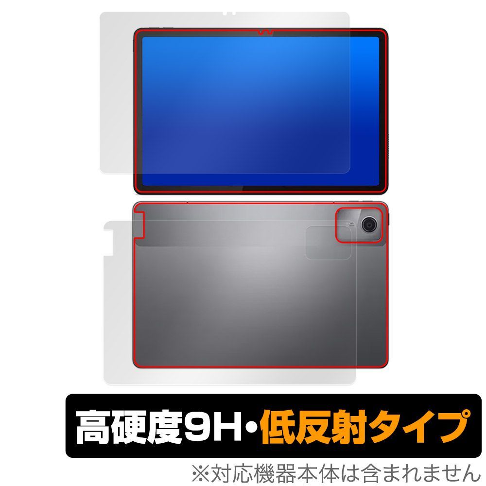 Lenovo Tab B11 用 表面 背面 セット 保護フィルム OverLay 9H Plus レノボ Android タブレット用フィルム 9H 高硬度 反射防止