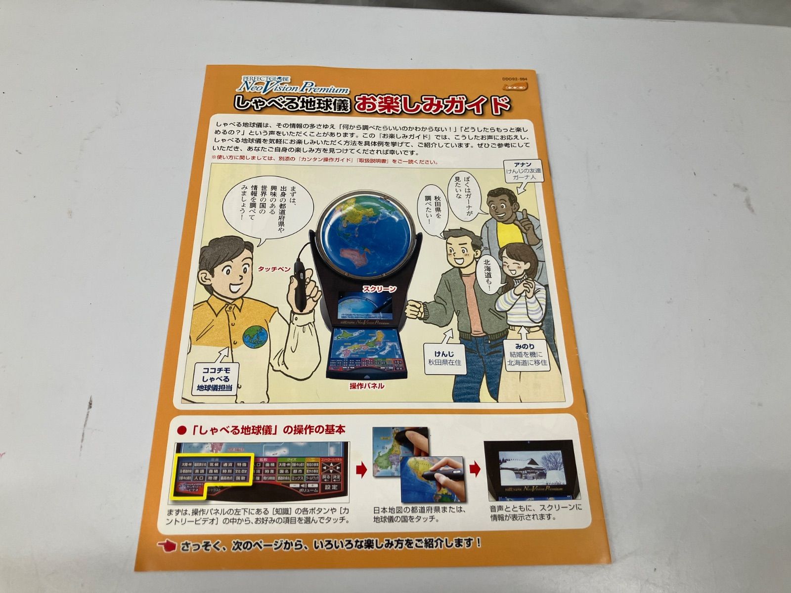 10％クーポン使用可