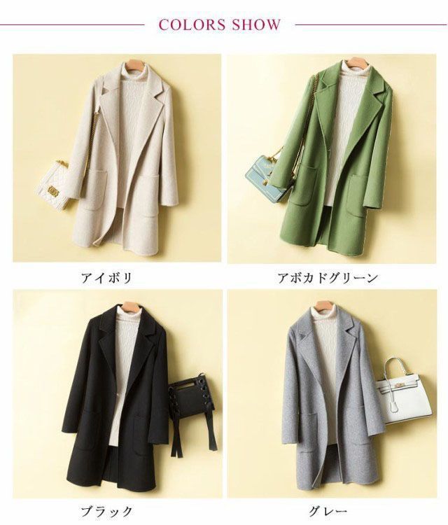 ウールアウター ウールコート