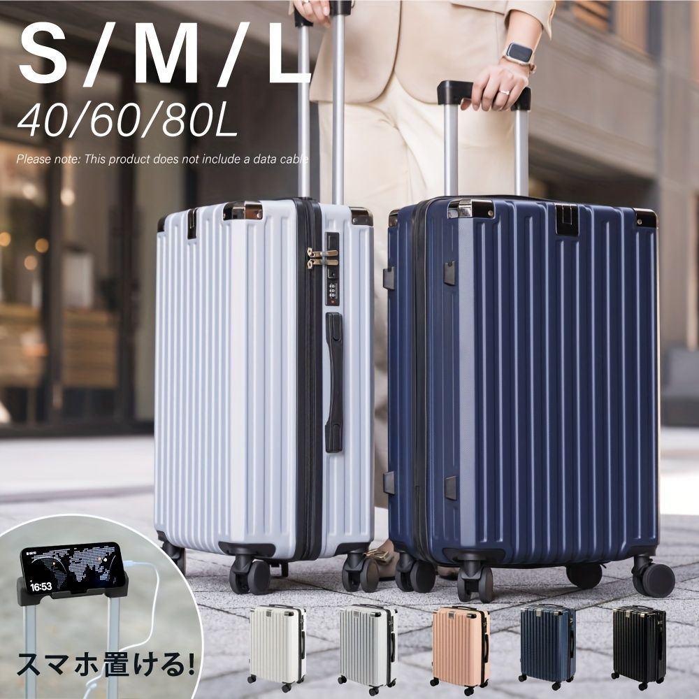 限定版 キャリーケース S/M/Lサイズ ストッパー付き 大容量 耐衝撃 USB