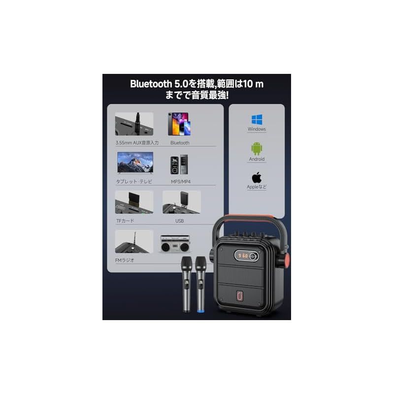 JYX スピーカーセット 拡声器 ワイヤレスマイク1本 Bluetooth 5.0対応