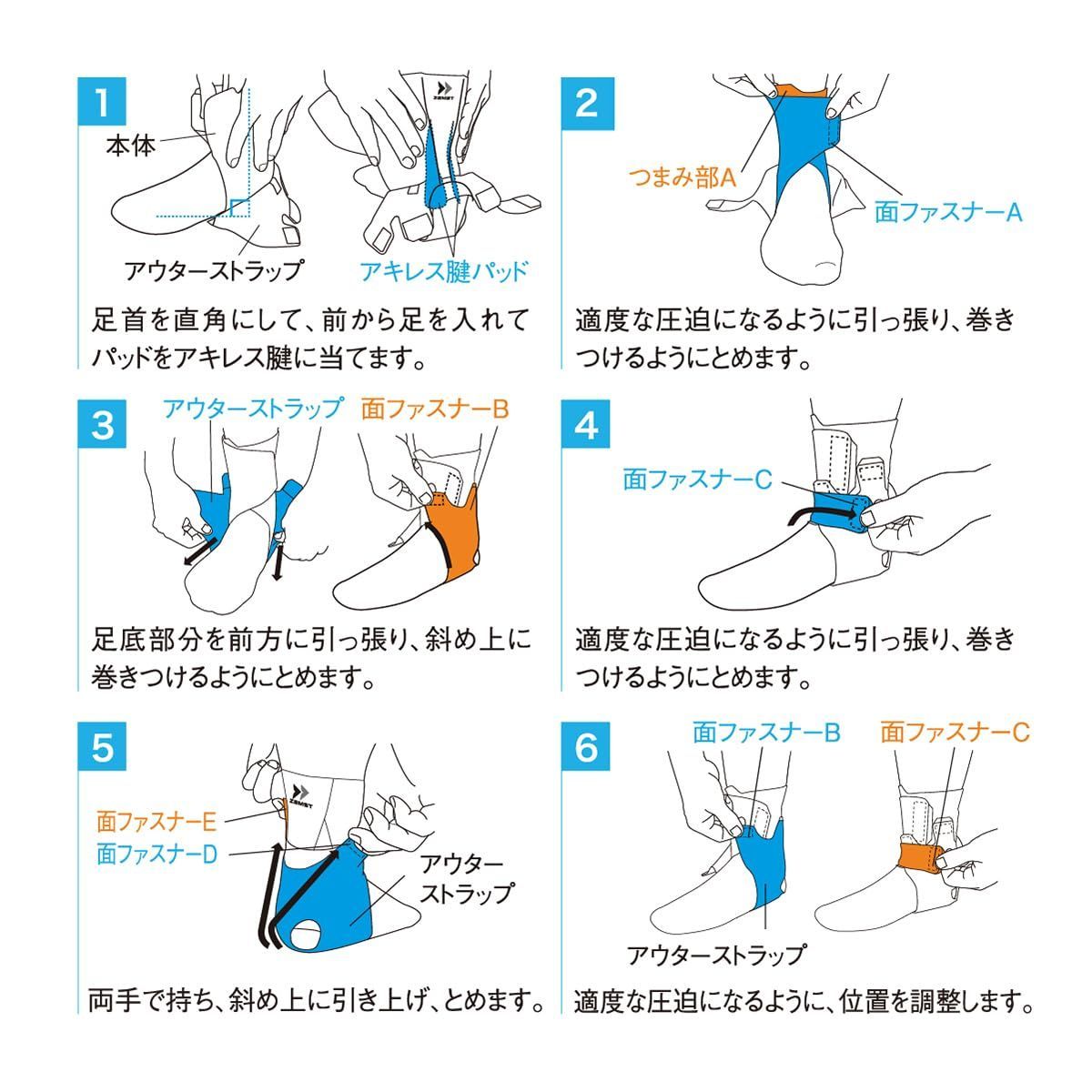 バスケ バレー