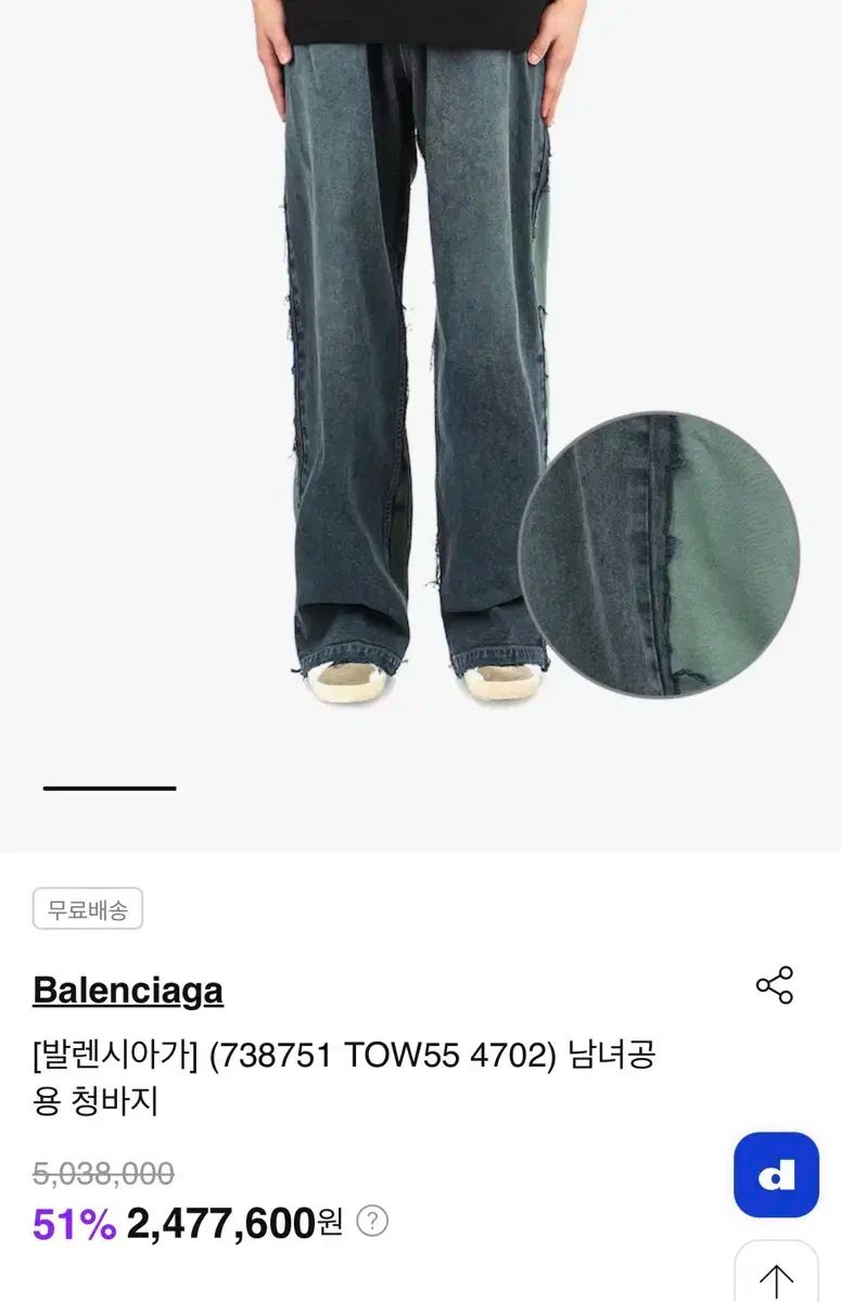 ハイブリッド カッティング