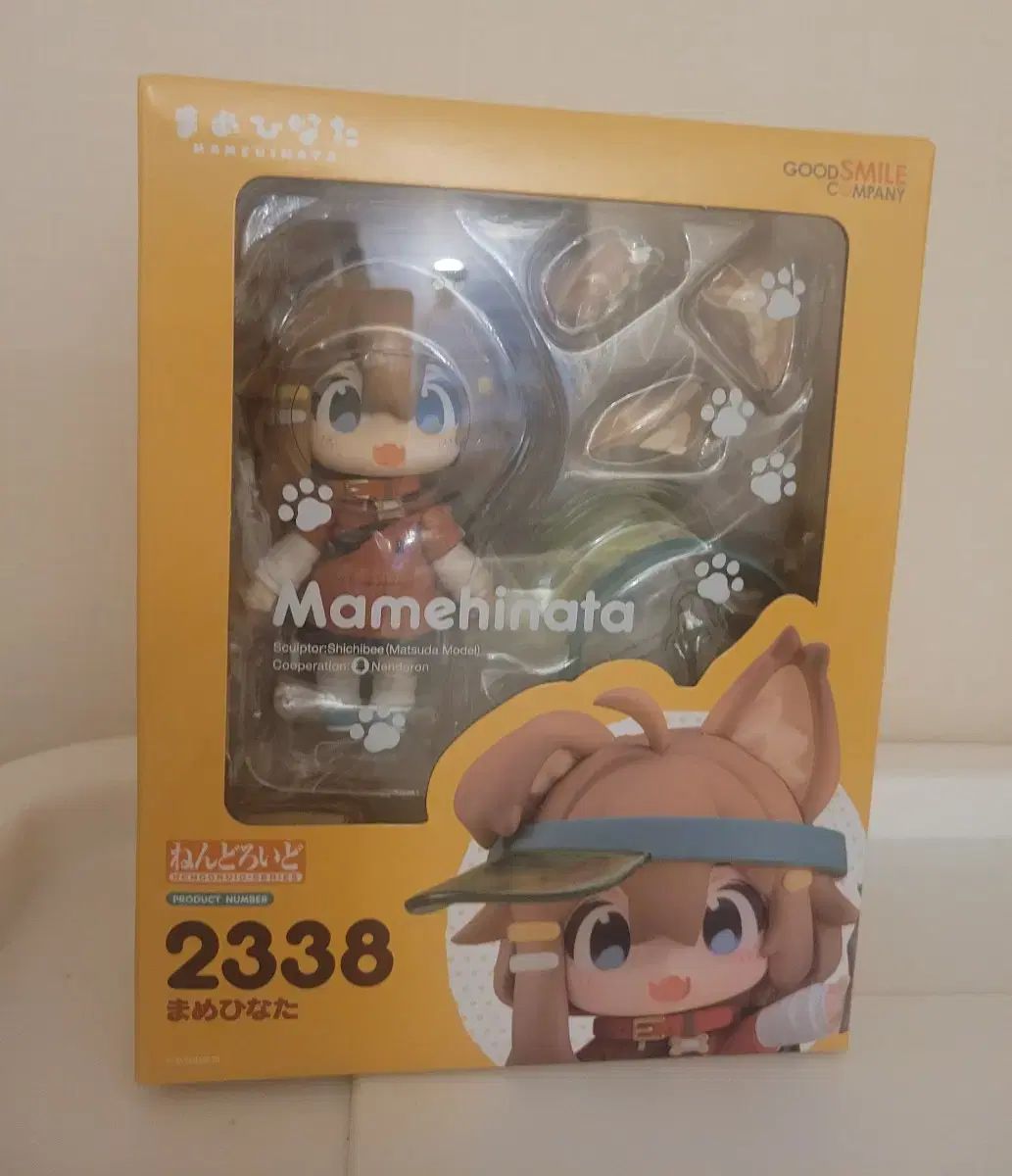 ねんどろいど  まめひなた　Mamehnata 2338 新品未開封】ねんどろいど 2338 まめひなた+まめひなたのサイン