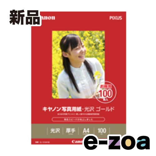 Canon キヤノン キヤノン写真用紙・光沢 ゴールド A4 100枚 2310B014