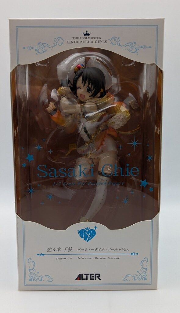 SEGA 艦これアーケード 早霜改（中破ホロ改） 駆逐