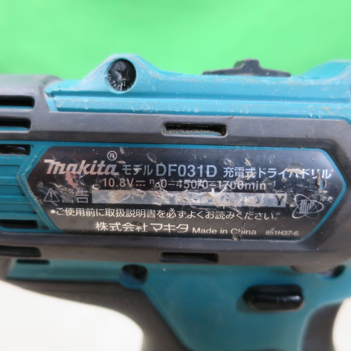makita