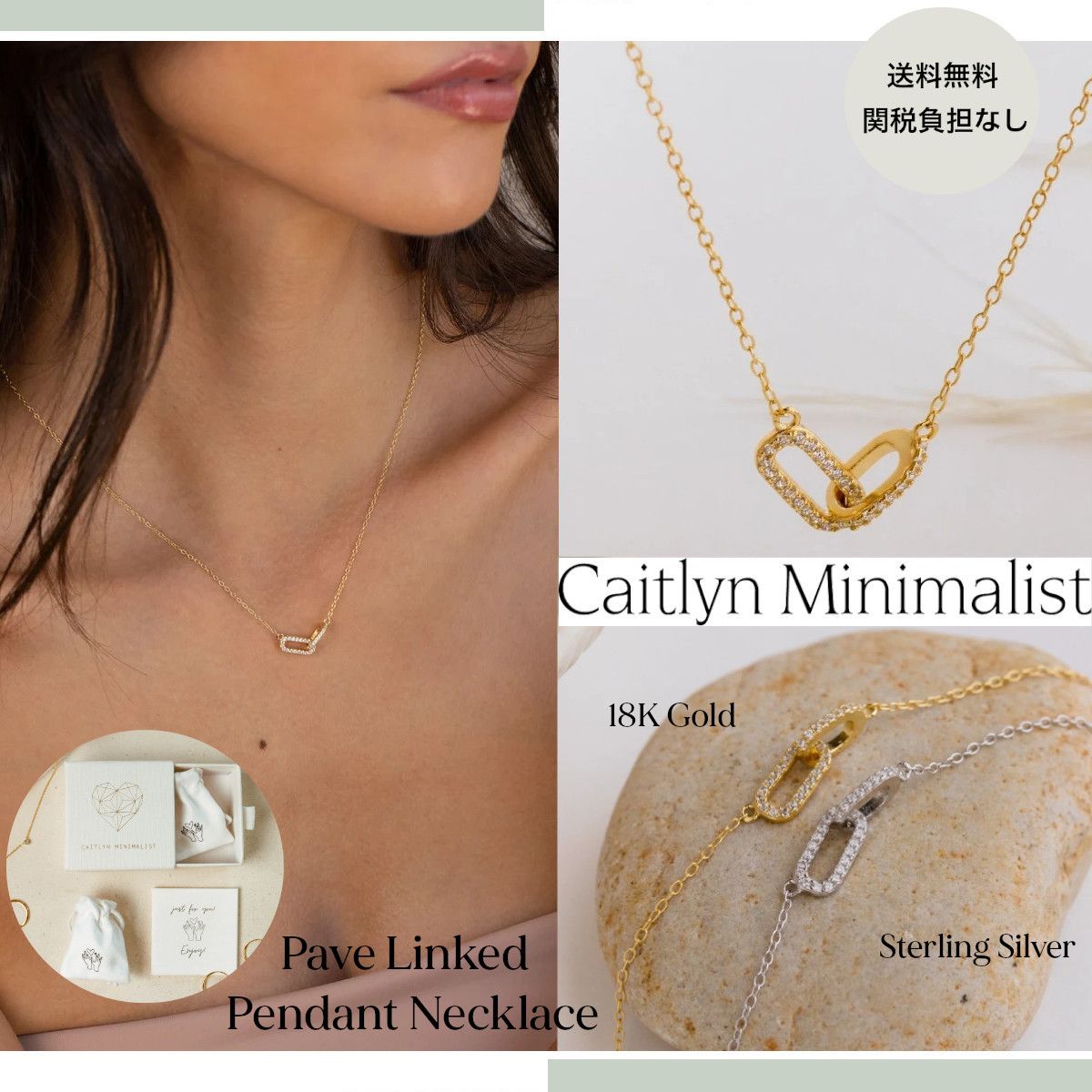日本未発売】Caitlyn Minimalist ケイトリンミニマリスト 18金