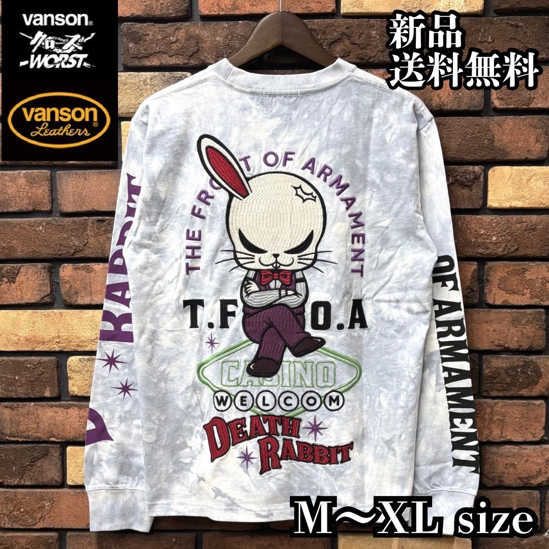 CROWS×WORST 天竺ロンTEE】デスラビ クローズ ワースト T.F.O.A 武装 