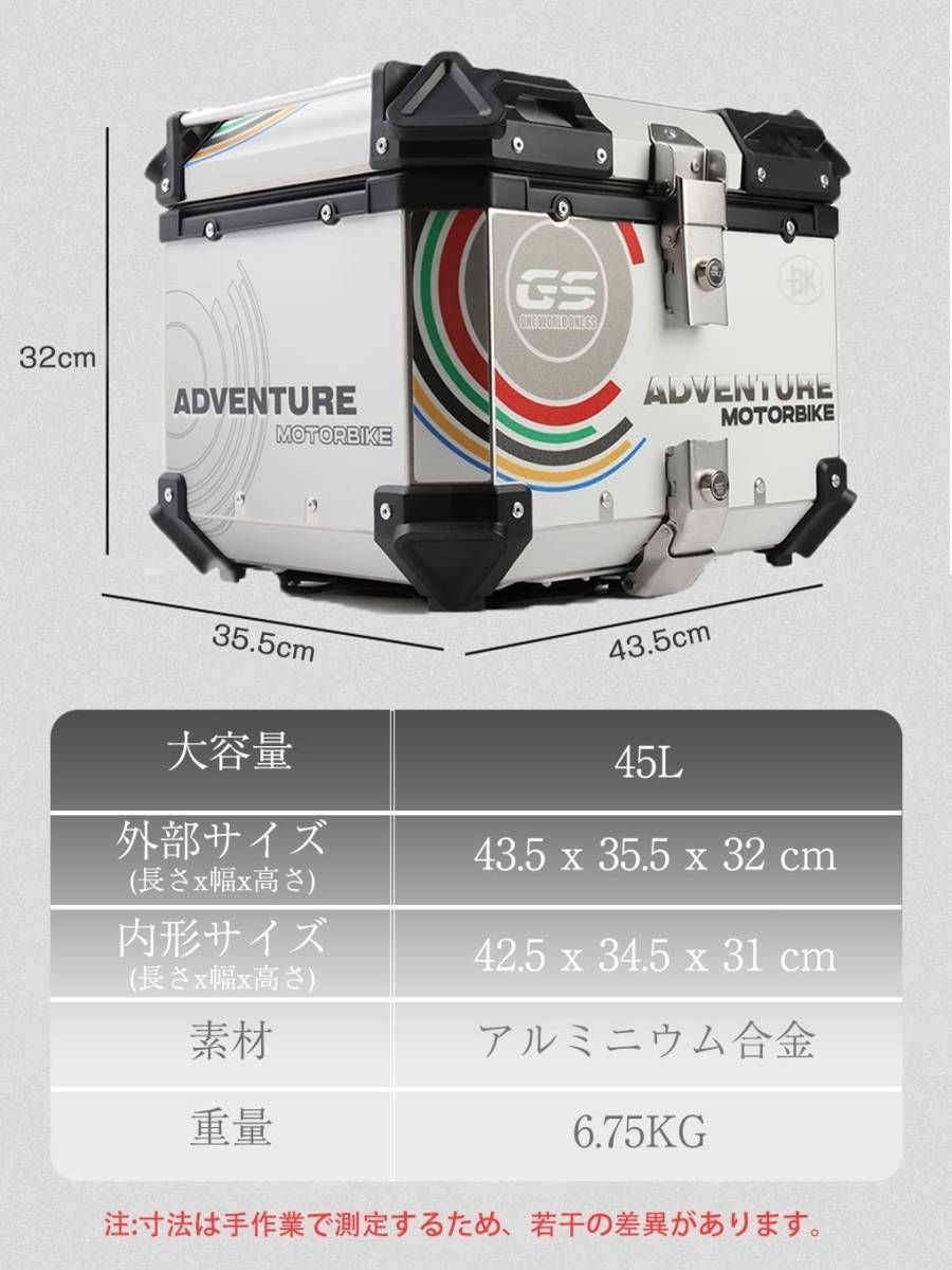 バイク リアボックス 大容量45L アルミ トップケース バックレスト付き 革張り 防水防塵 取付ベース付 鍵2本付 簡単脱着 ヘルメット収納 -  メルカリ