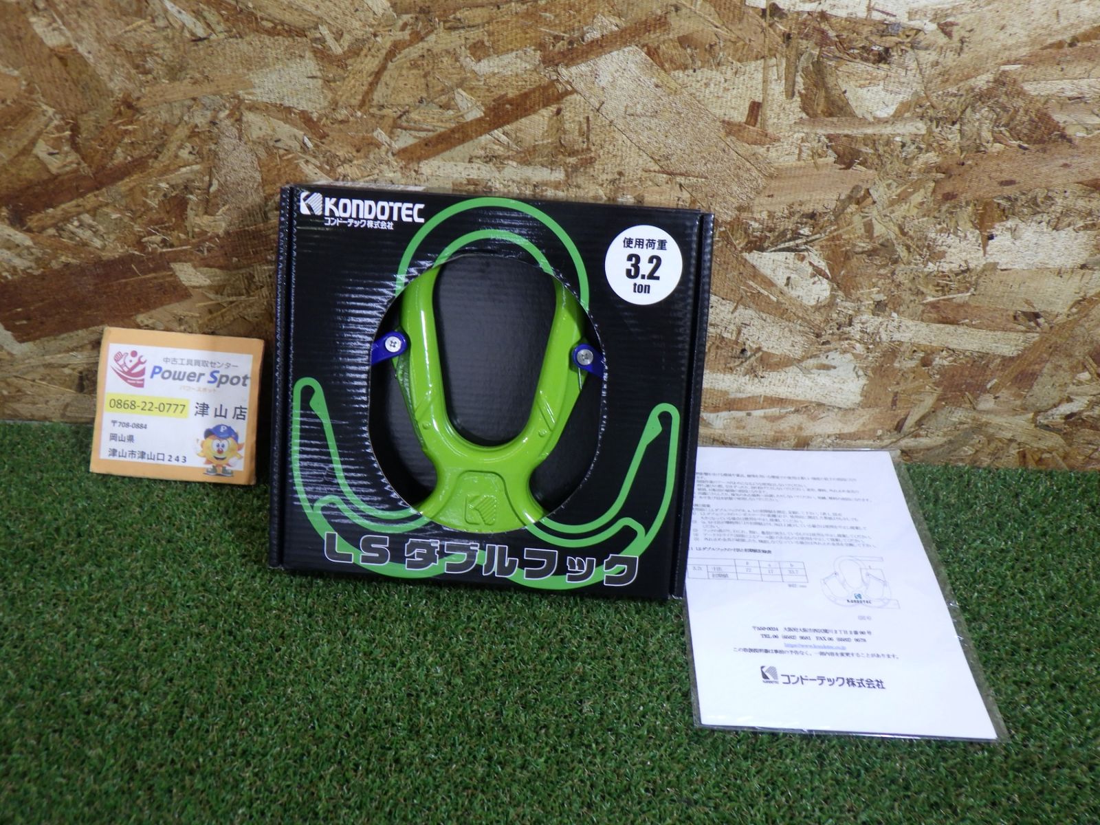 LSダブルフック 特殊工具 大工道具 吊り機 多用途 品