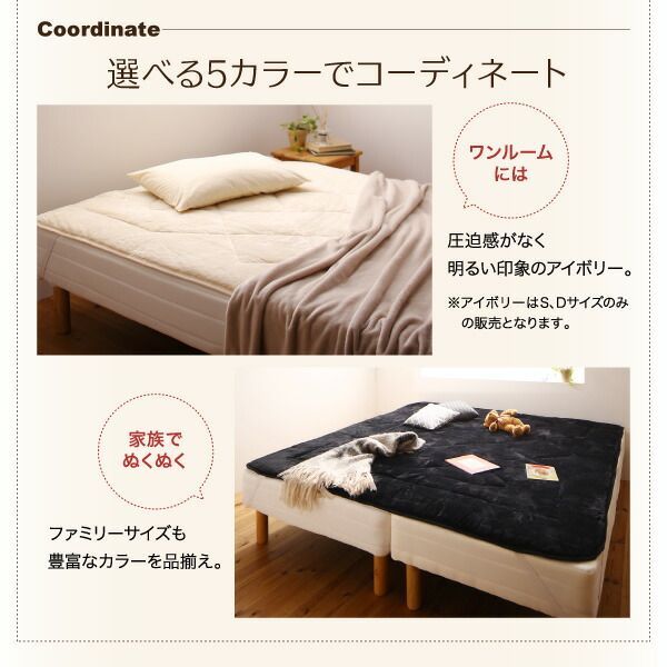 移動?搬入?掃除がらくらく 分割式脚付きマットレスベッド