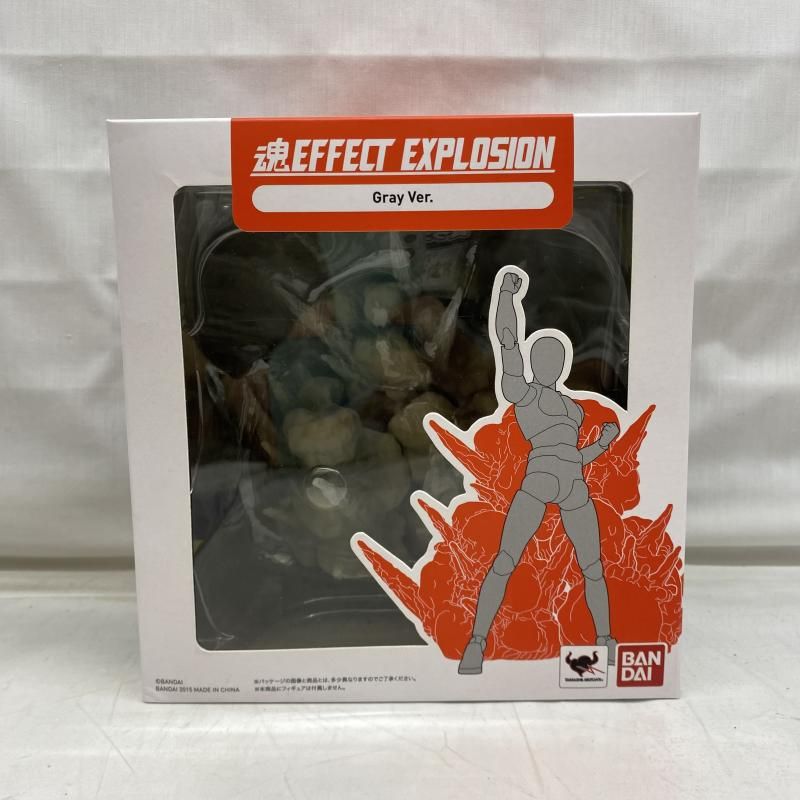 中古】開封)魂EFFECT EXPLOSION Gray Ver.[22] - メルカリ