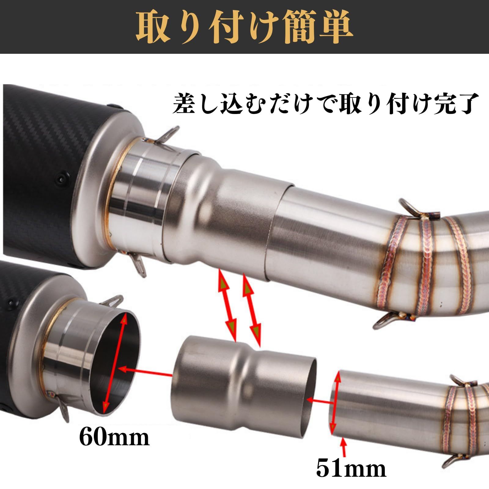 Amazon | 中段排気管 中部 中間 ミッドリンク オートバイ 排気管