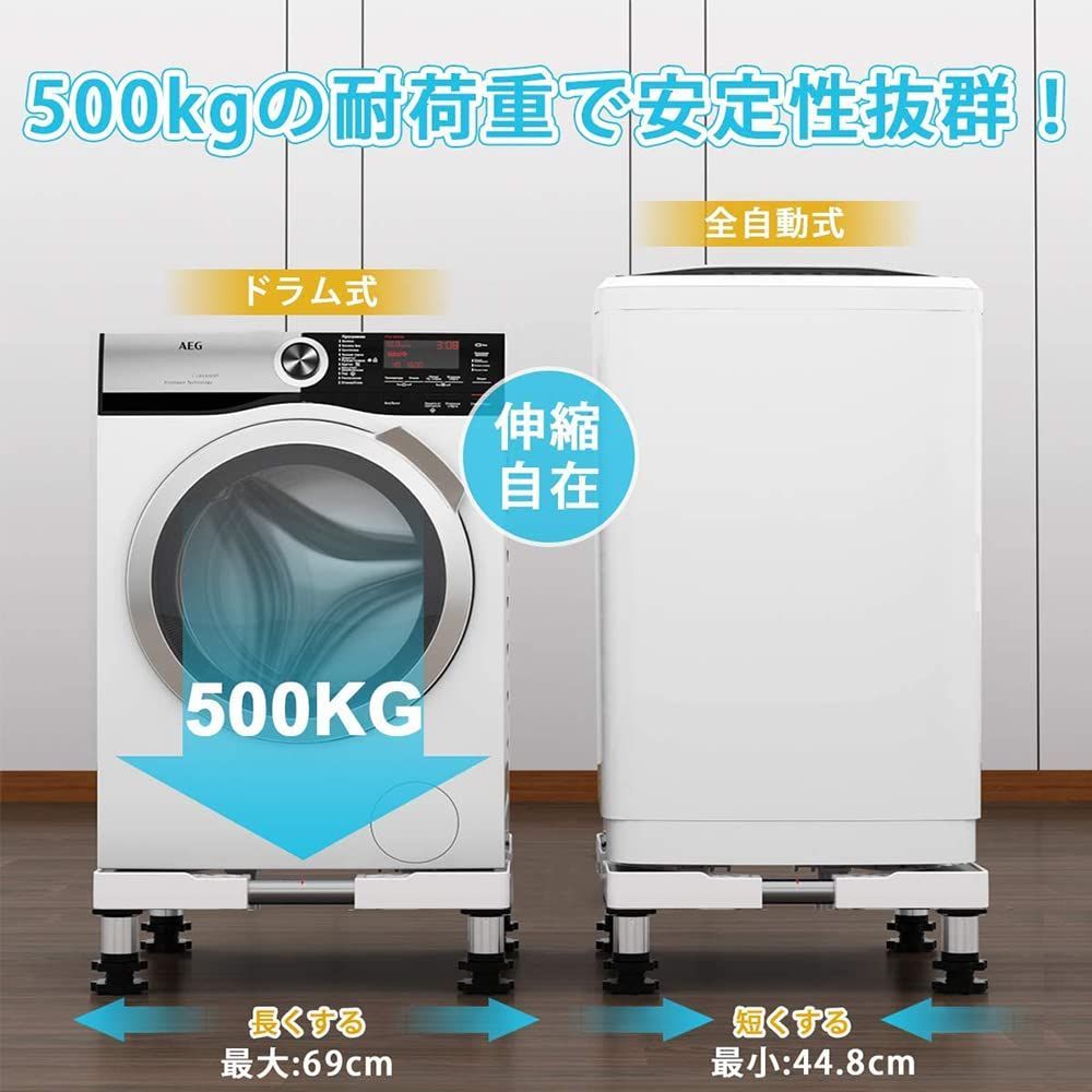 耐荷重約5kg