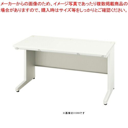 ナイキ オフィスデスク XEHH107F-WH ホワイト 1台