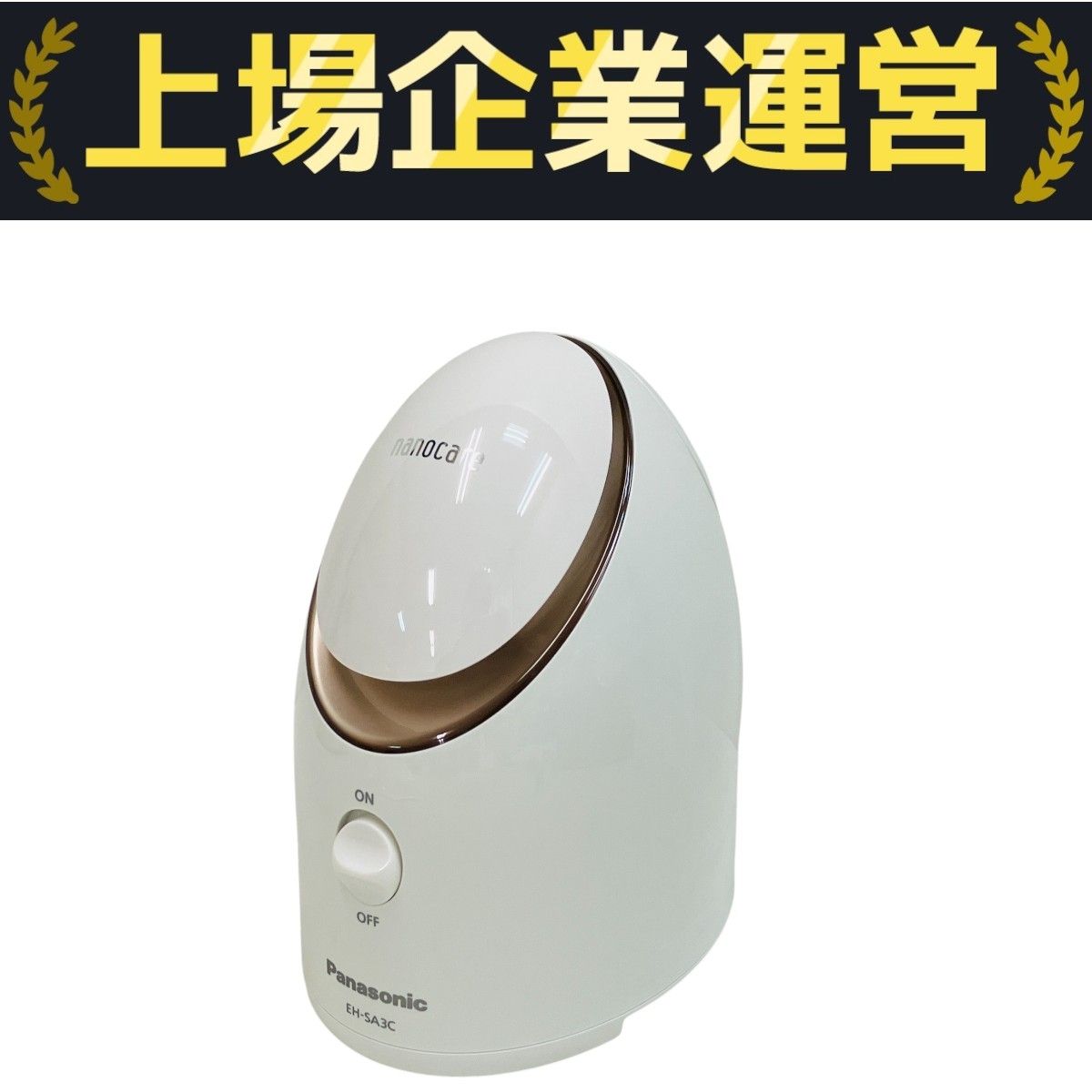 【未使用】Panasonic EH-SA3C-N スチーマー(ゴールド調) 31r6BD1PxrL.jpg_BO30,255,255,
