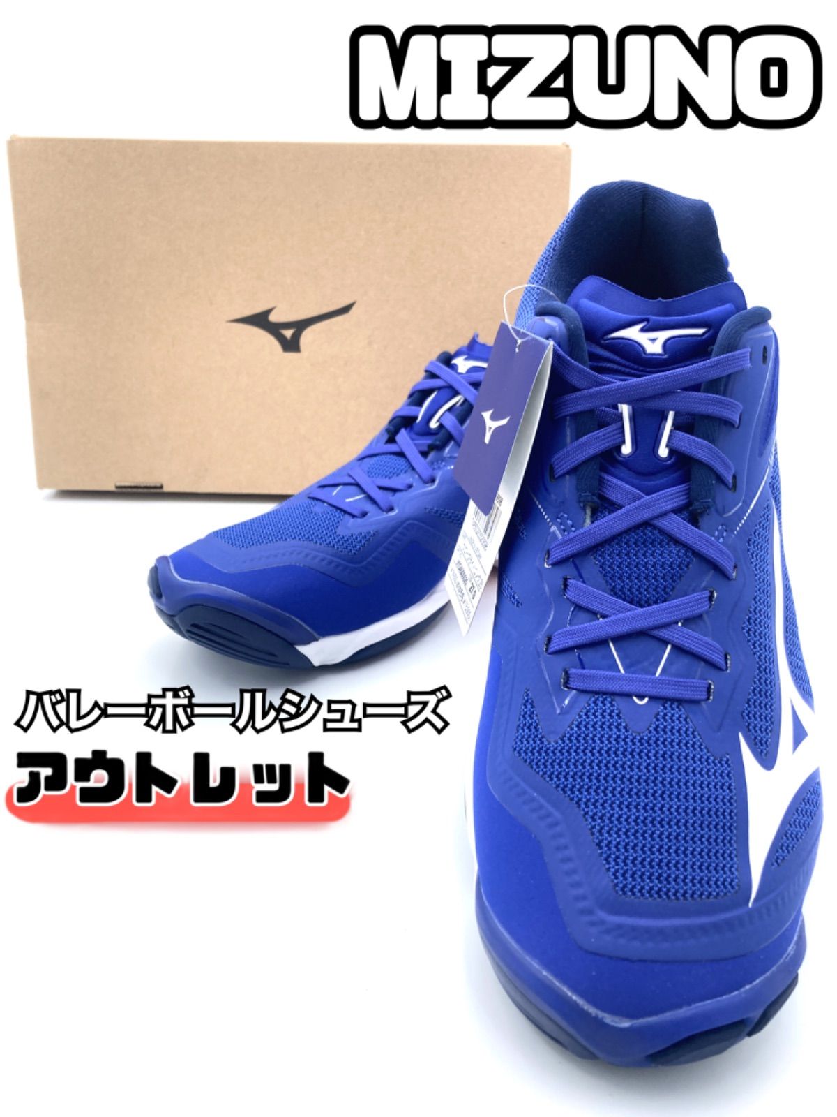 2022年最新版☆高級感溢れる MIZUNO WAVE LIGHTNING 27センチ - 通販