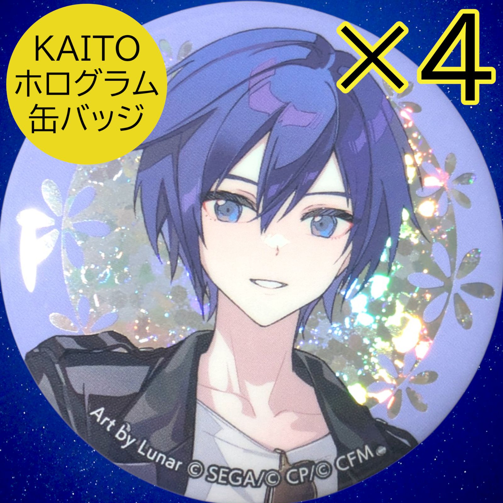 送料無料 24時間以内発送 未使用 4点セット KAITO ニコニコ超会議