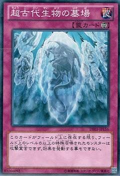 遊戯王 超古代生物の墓場 コレクターズレア psa10 bonanza 41TtQy8x6eL._AC_SY200_QL15_.jpg