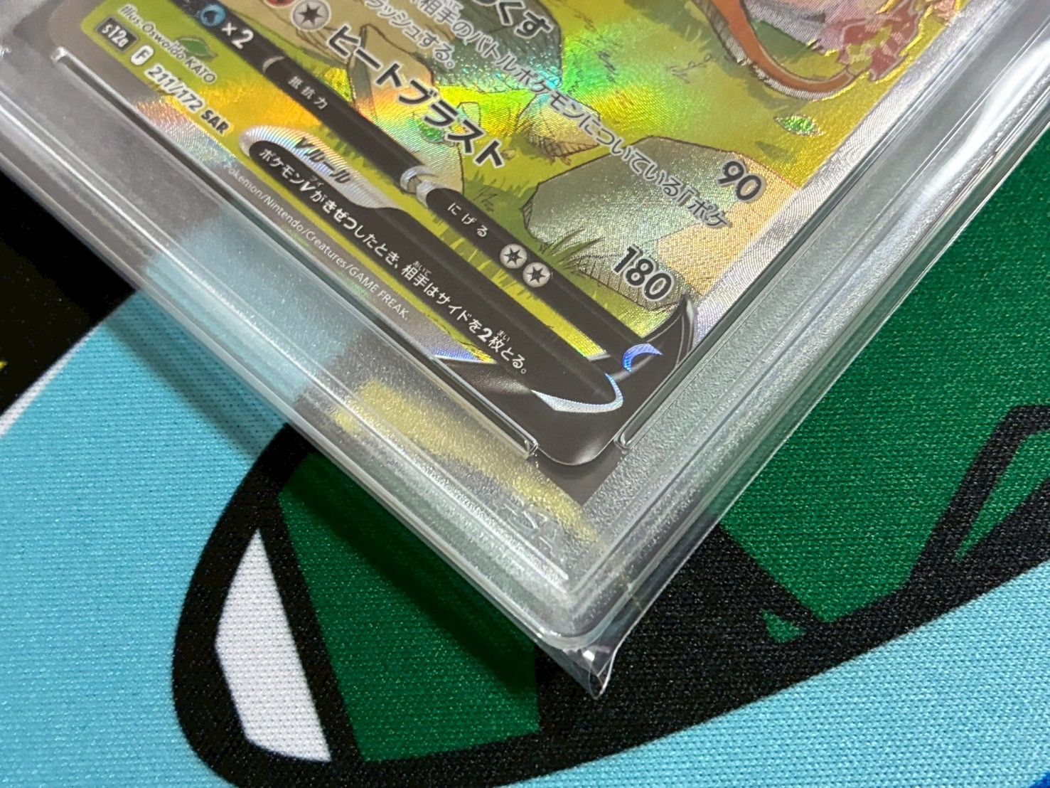 リザードンv psa8 最新ケース 211 Amazon.co.jp: ポケモンカードゲーム S12a 211/172 リザードンV