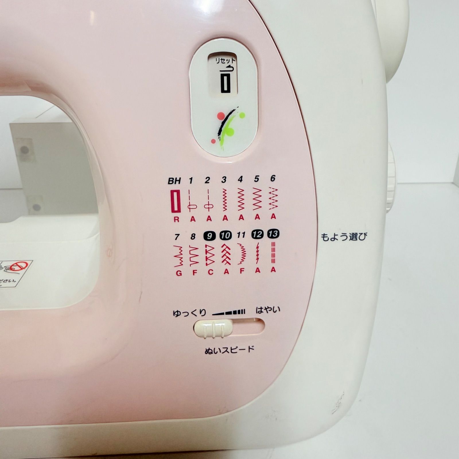 自動糸通し機能付き