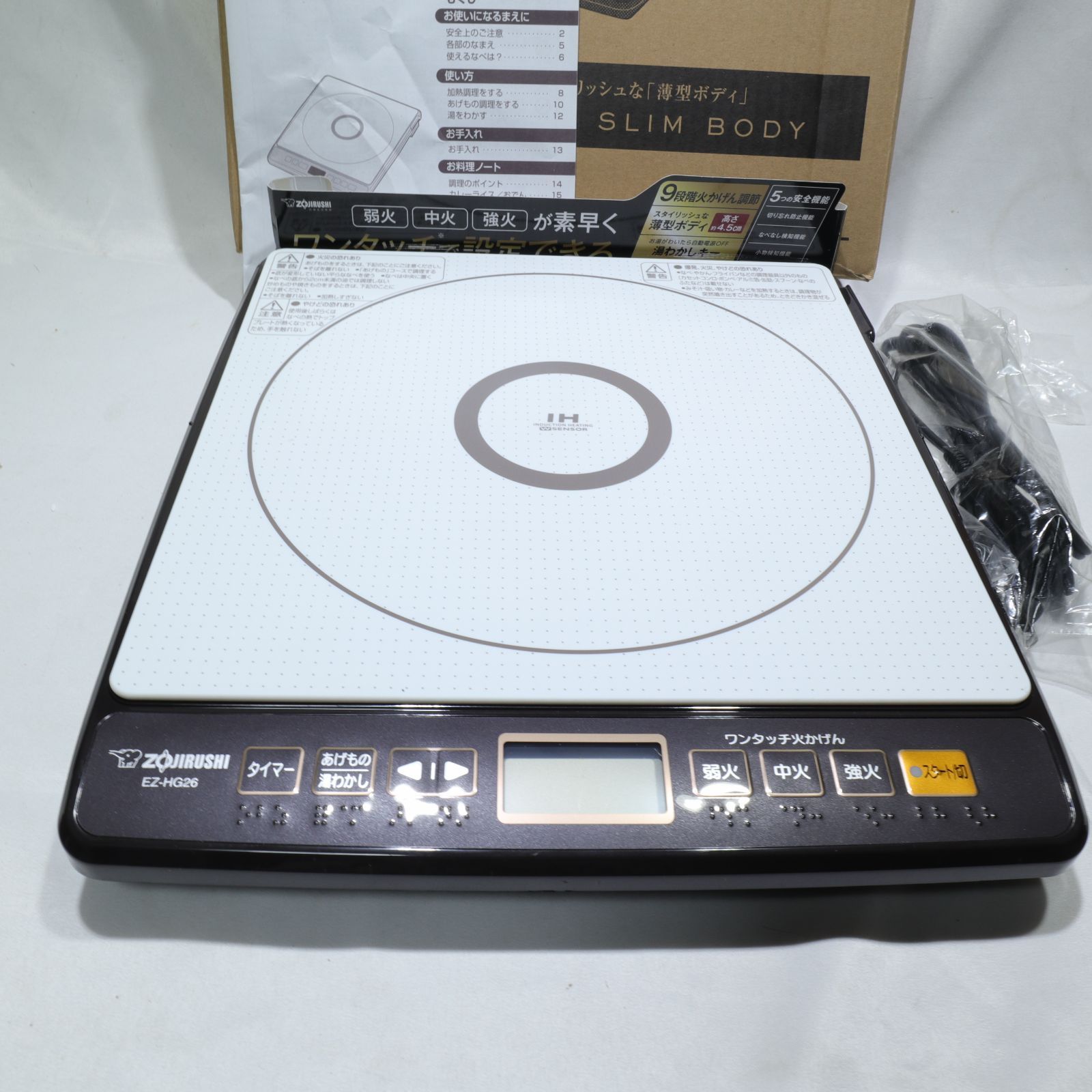 使用頻度少 動作 済 象印 ZOJIRUSHI IHコンロ IH卓上コンロ IHクッキングヒーター IH調理器 EZ-HG26-TA 2020年製