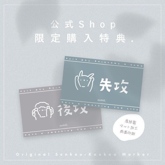 公式】3個セット！ カードスリーブ 64枚入り amii. - メルカリ