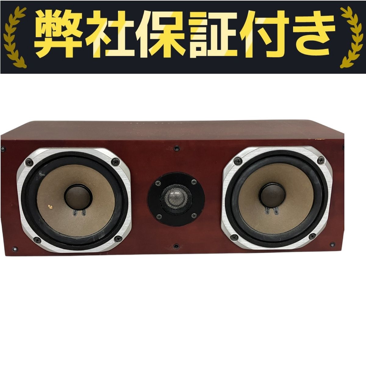 JBL TZ-1C 2Way Loudspeaker センタースピーカー 2ウェイ 中古