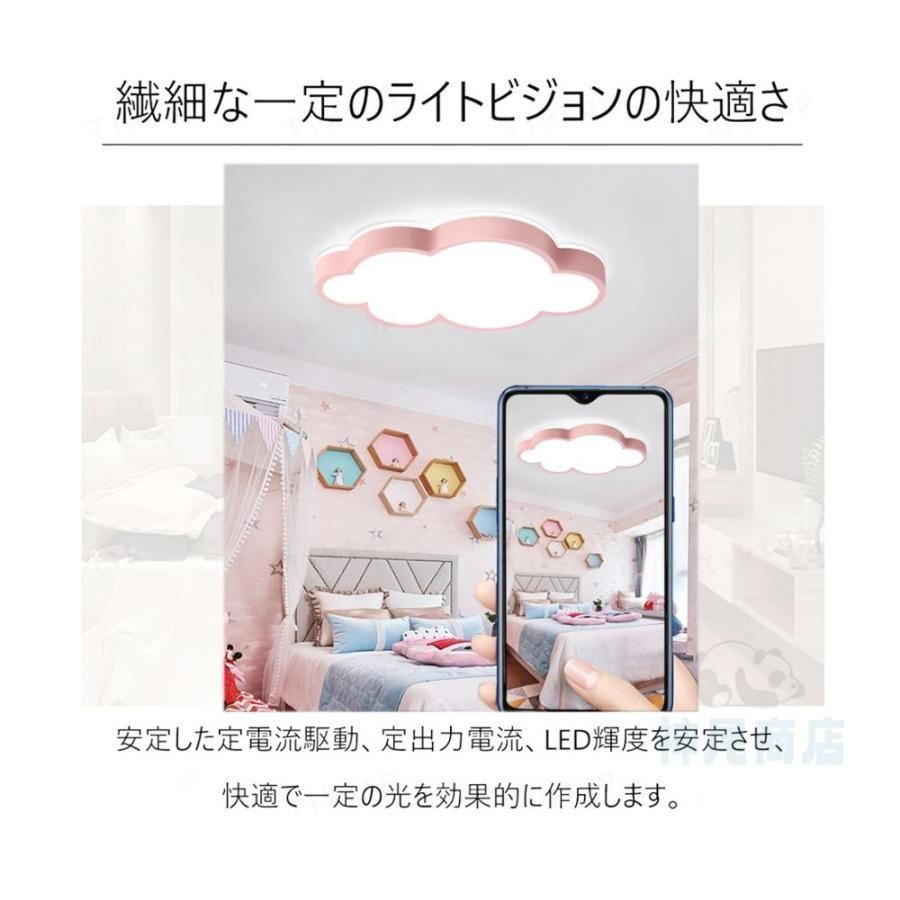 照明器具 雲