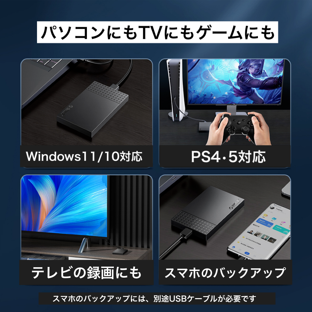 【使用時間少】東芝製1000GB （1TB）外付けHDDカスタム　TV PS5 PS4 録画 バックアップ ポータブルHDD