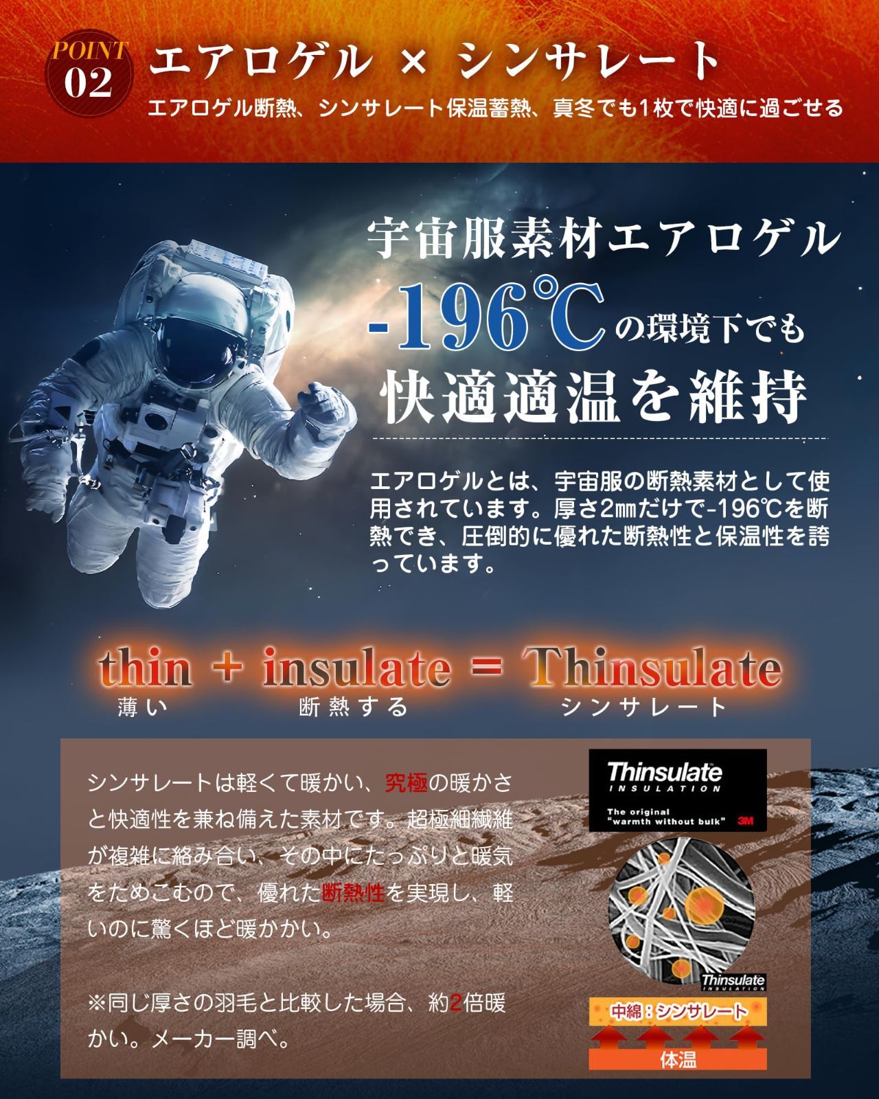 人気 VK Living 掛け布団 【シンサレート＋宇宙服断熱素材エアロゲル