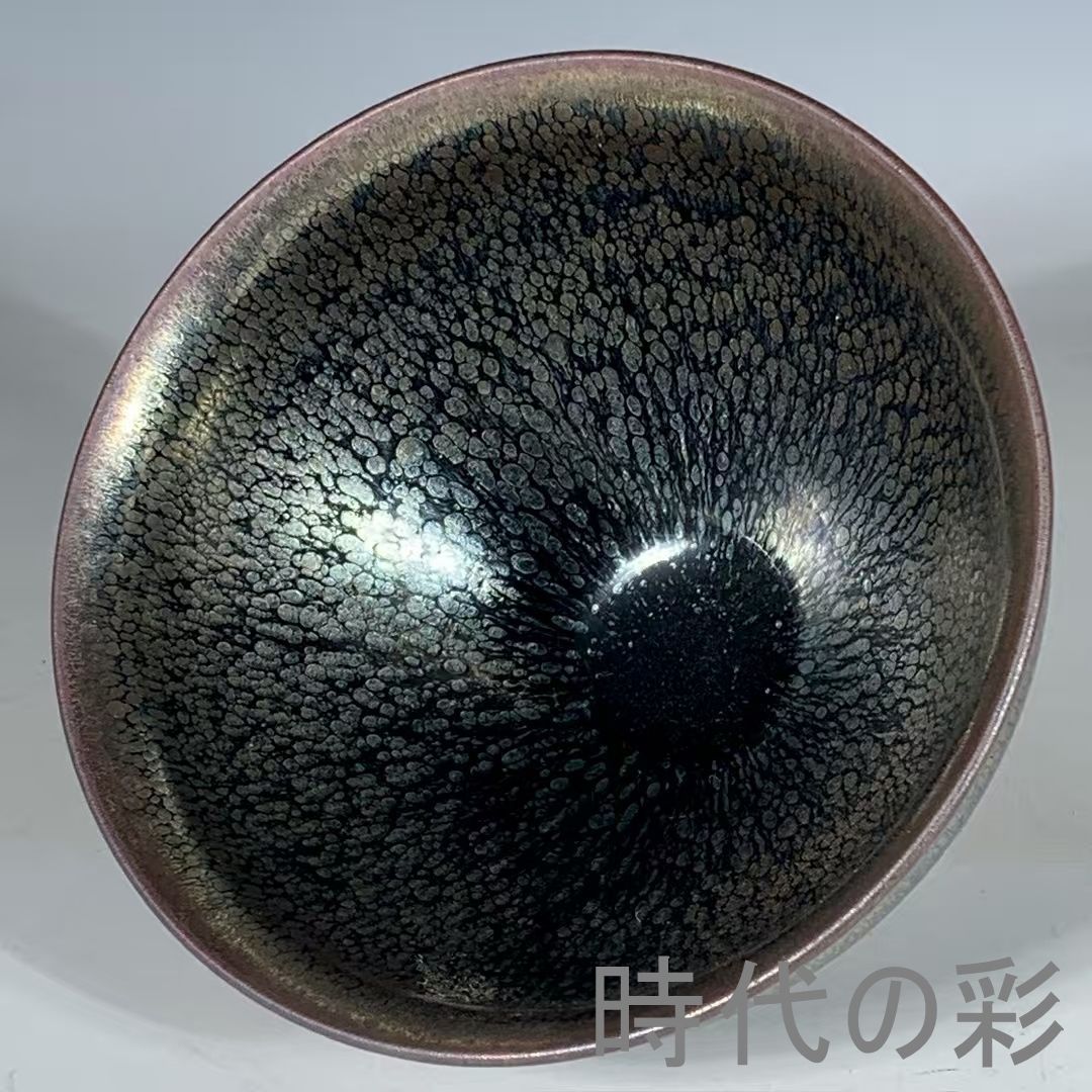 中国古美術『宋建窯油滴盞』建盞 茶道具 天目茶碗 油滴意匠 古陶磁 古