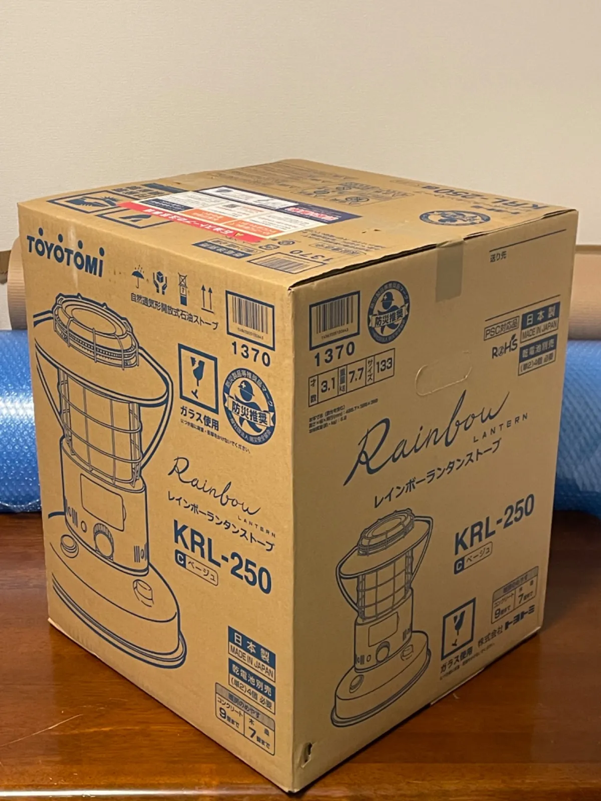 限定色ベージュ】トヨトミ レインボーランタンストーブ TOYOTOMI