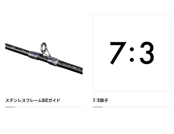 22 リアランサー ヒラメ 73 MH270/RIGHT - メルカリ 22 リアランサー ヒラメ 73 MH270/RIGHT - メルカリ