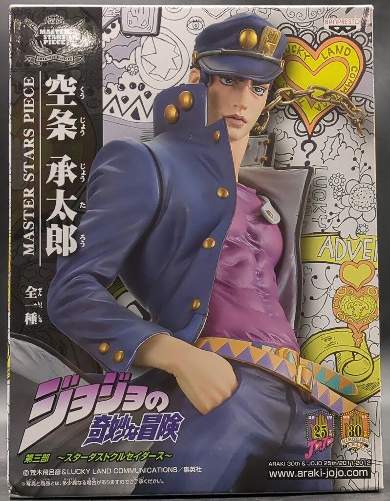 バンプレスト MASTER STARS PIECE ジョジョの奇妙な冒険 スターダストクルセイダース 空条承太郎
