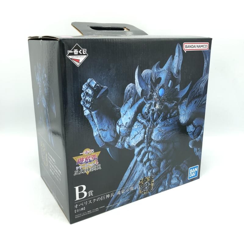 中古】バンダイ 一番くじ B賞 オベリスクの巨神兵 魂豪示像