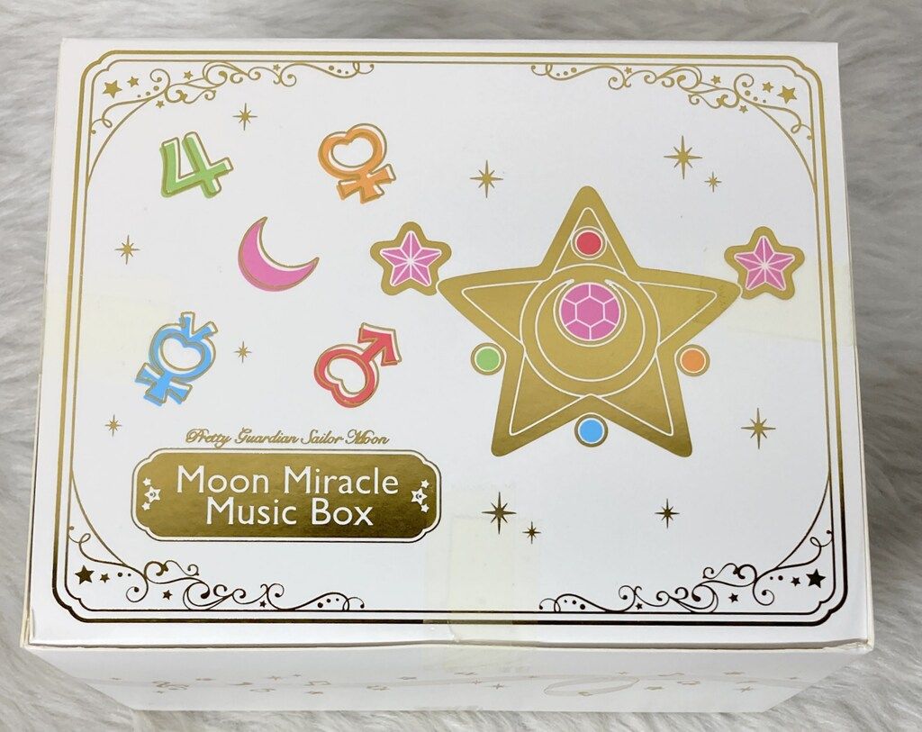 セーラームーン ムーンミラクルオルゴール Pretty Gurdians会員限定 セーラームーン ムーンミラクルオルゴール Pretty Gurdians会員