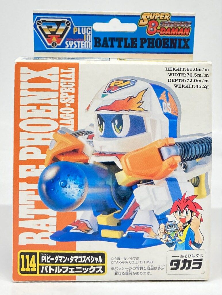 タカラ PIビーダマン バトルフェニックス コレクション 114