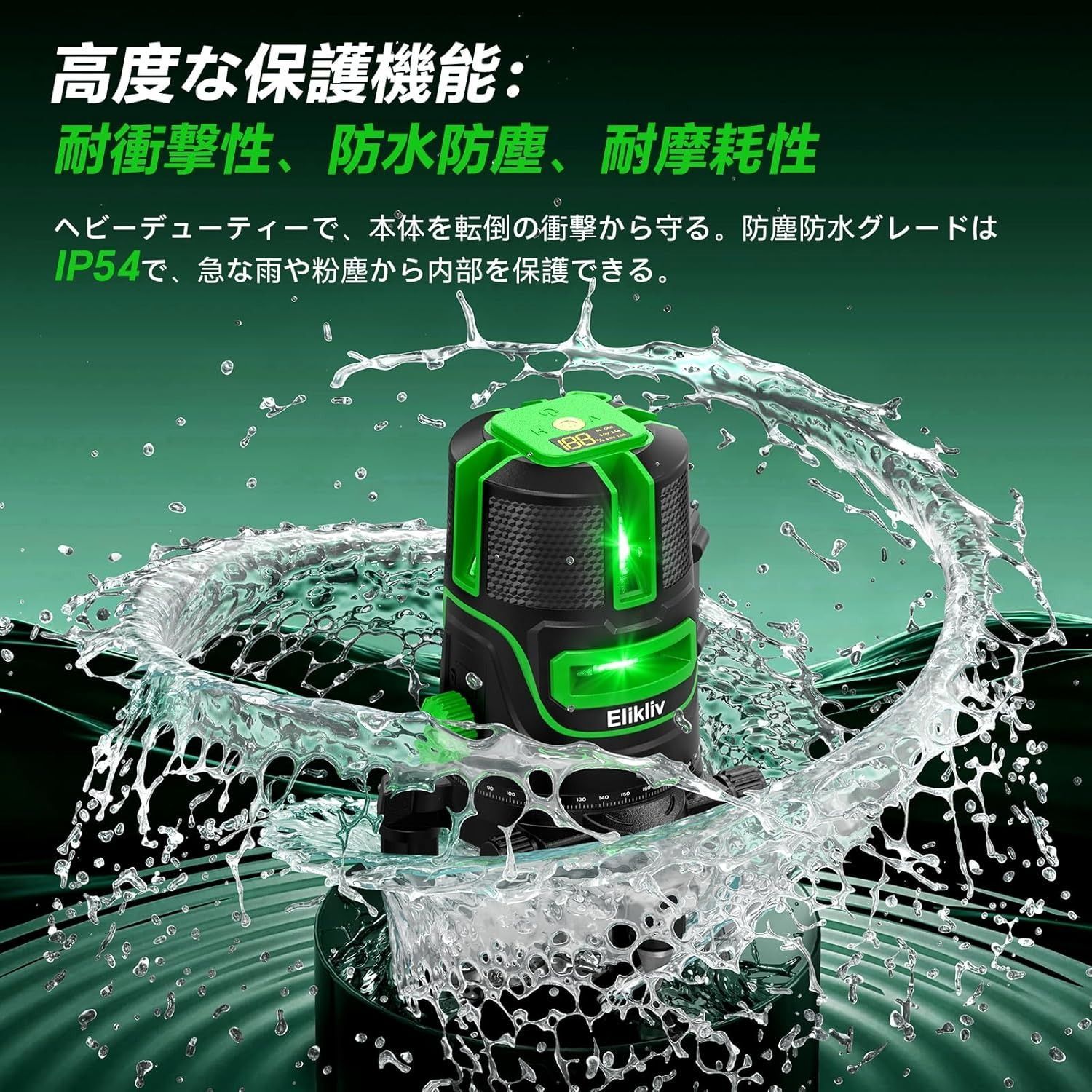 5ライン グリーンレーザー 墨出し器 5線6点 回転レーザー線 4方向大矩照射モデル 墨出し器 水平器 グリーンレーザー レーザーレベル 5ライン 5線6点