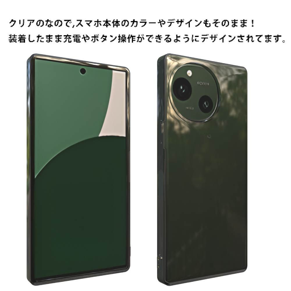 SHARP AQUOS R9 SH-51E docomo softbankシャープ アクオス