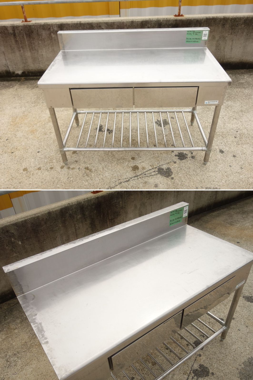 M▽サンウェーブ 業務用