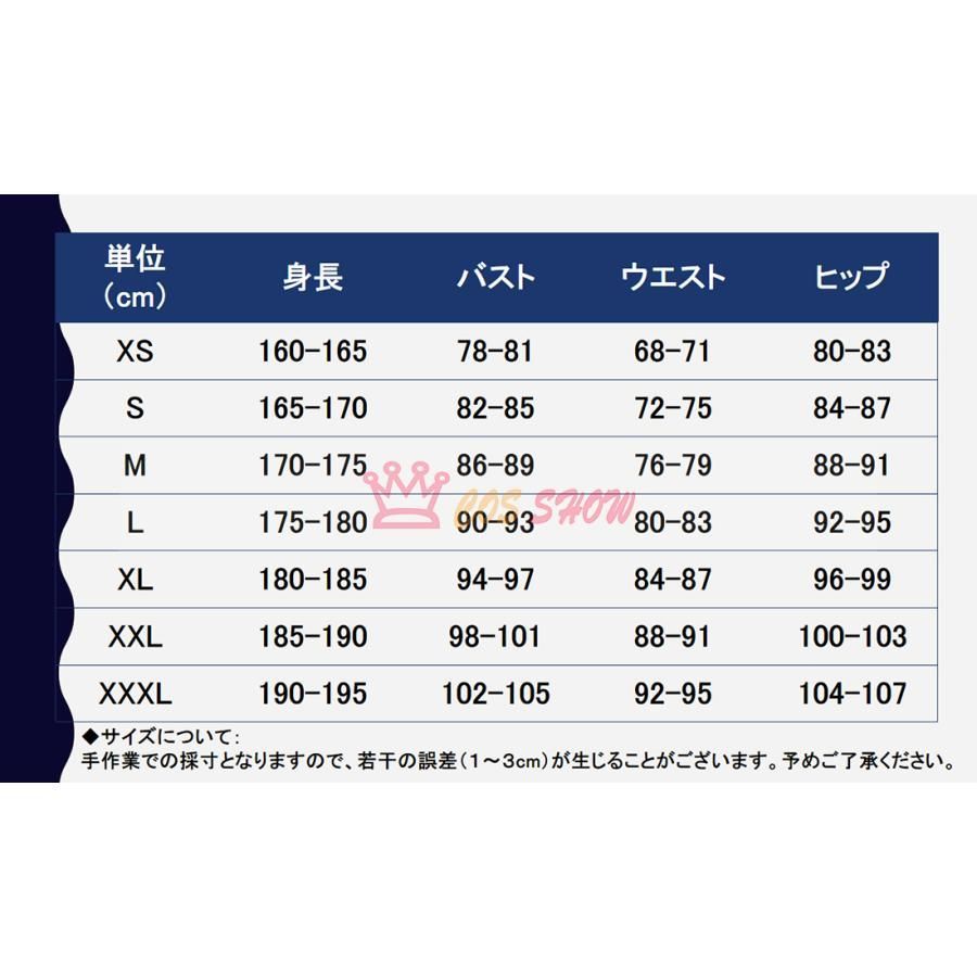 イベント ステージ服