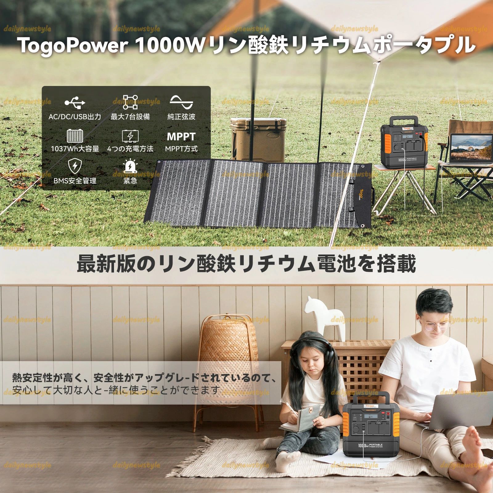 1.5時間急速充電 PSE認証済